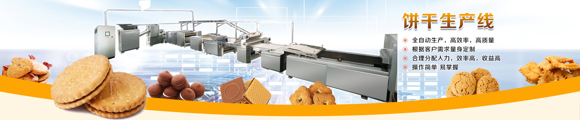 開山聯(lián)合節(jié)能